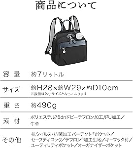 【匿名配送】カナナプロジェクト　抗菌ポケットリュック カナナリュック リュック リュックサック カナナ プロジェクト