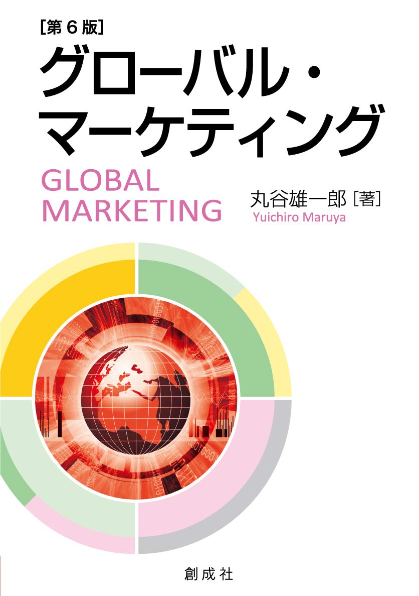 マーケティング　本 マーケティングZEN | 宍戸幹央, 田中森士 |本 | 通販 | Amazon