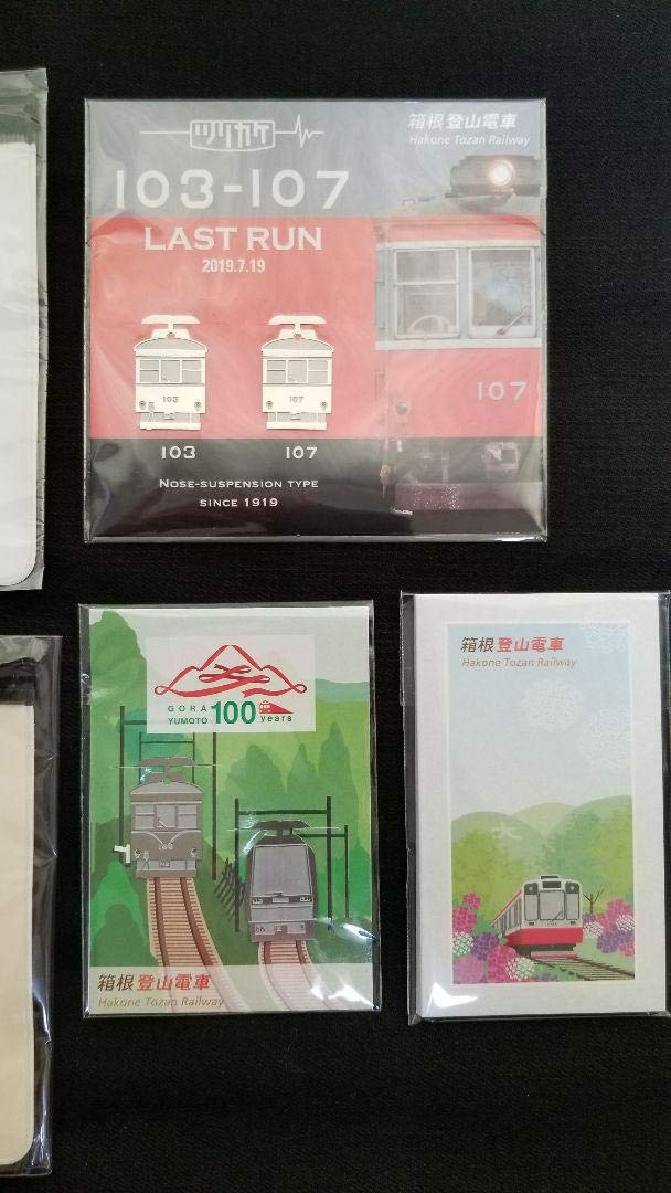 Amazon | 箱根登山 電車グッズ 強羅ー湯本100周年記念 箱根登山鉄道