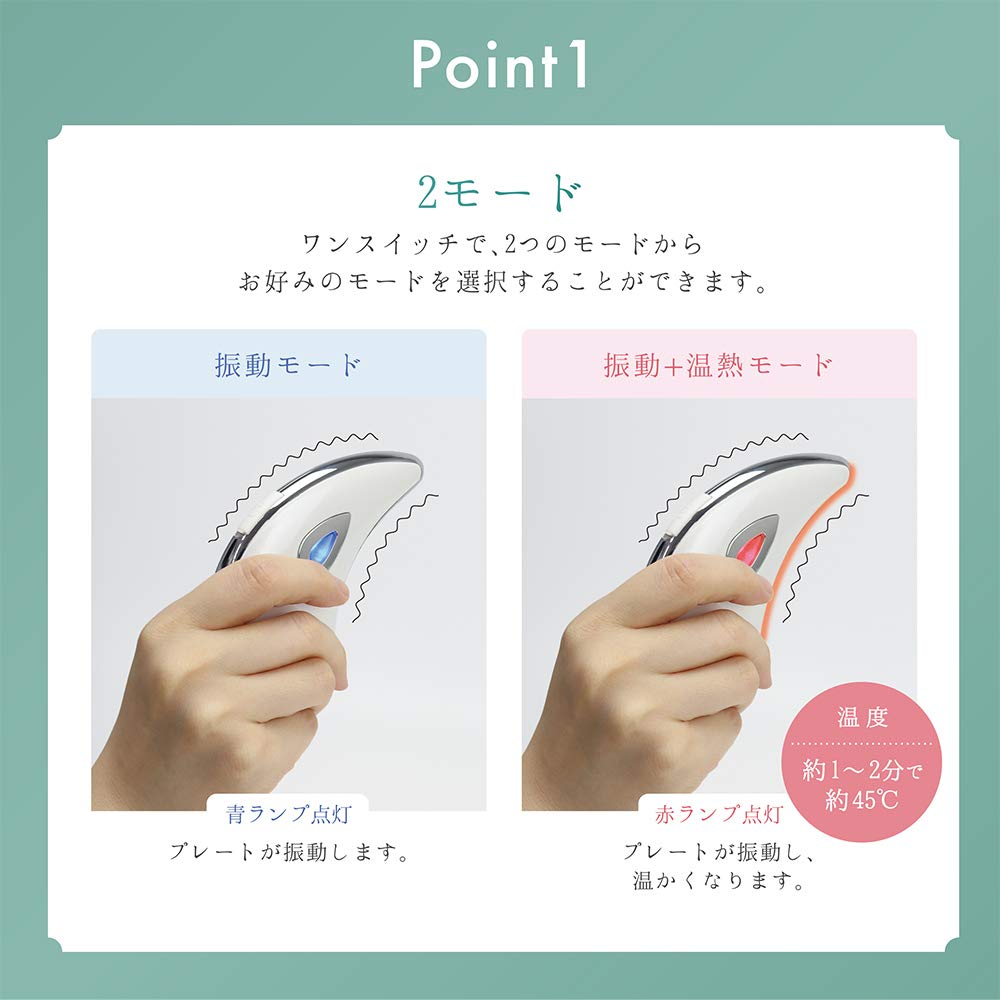 MARASIL 微電流温熱振動かっさプレート高周波振動 美顔器 USB