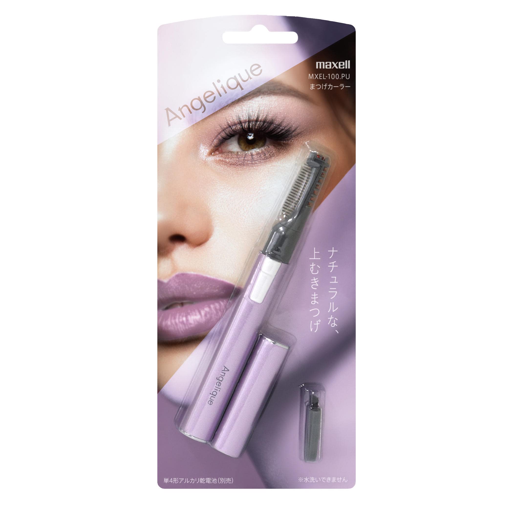 マクセル Angelique まつげカーラー MXEL-100