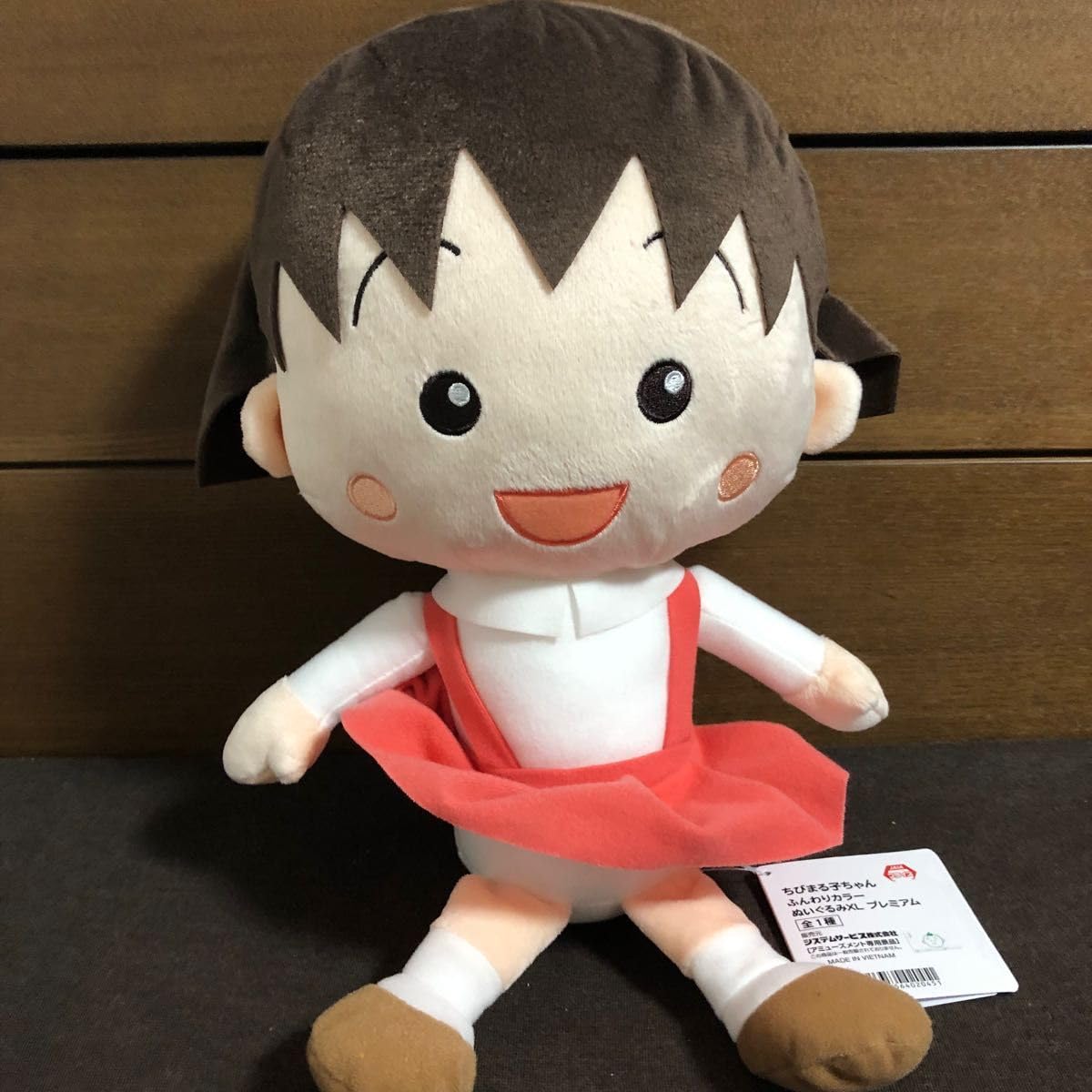 Amazon.co.jp: ちびまる子ちゃん ふんわりカラー ぬいぐるみXL