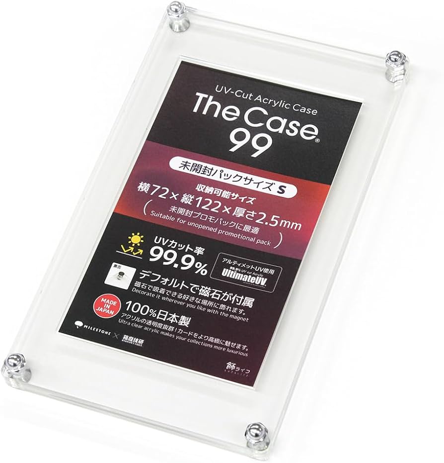 Amazon.co.jp: The Case 99[未開封パックサイズS] : おもちゃ