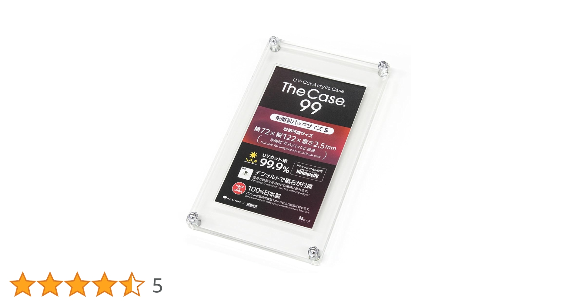 Amazon.co.jp: The Case 99[未開封パックサイズS] : おもちゃ