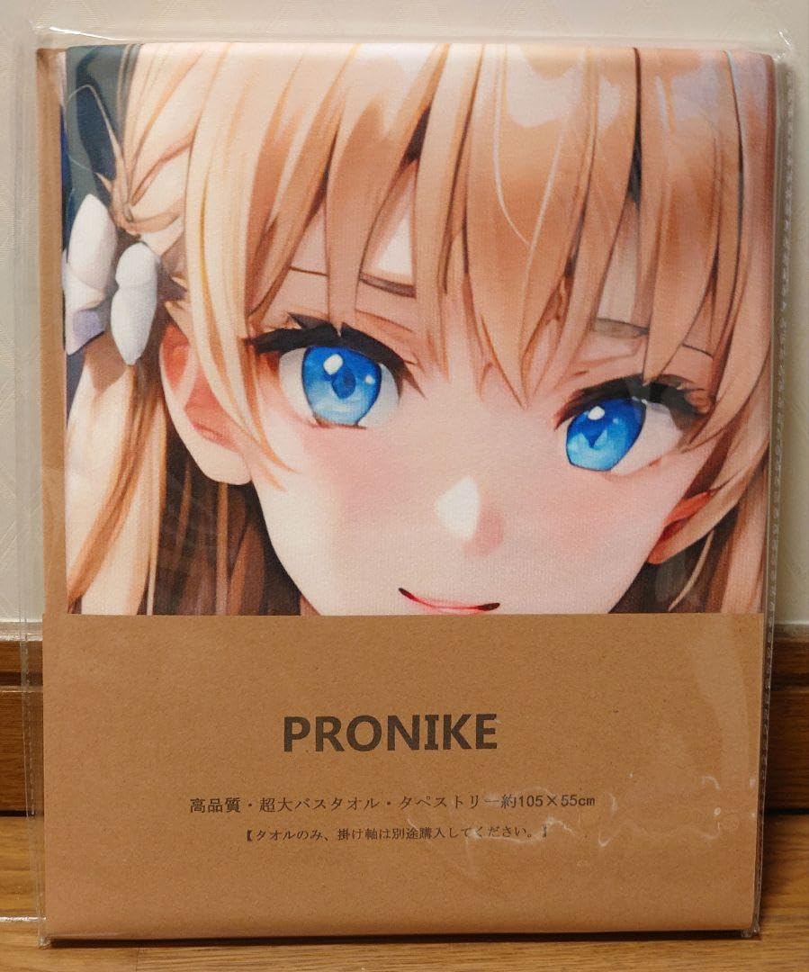 Amazon.co.jp: マリアーナ レコラブ 超大バスタオル105×55cm
