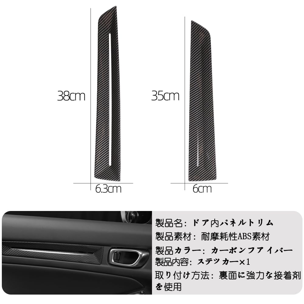 Amazon | For シビックタイプr fl5 インナードアパネルトリム インナー