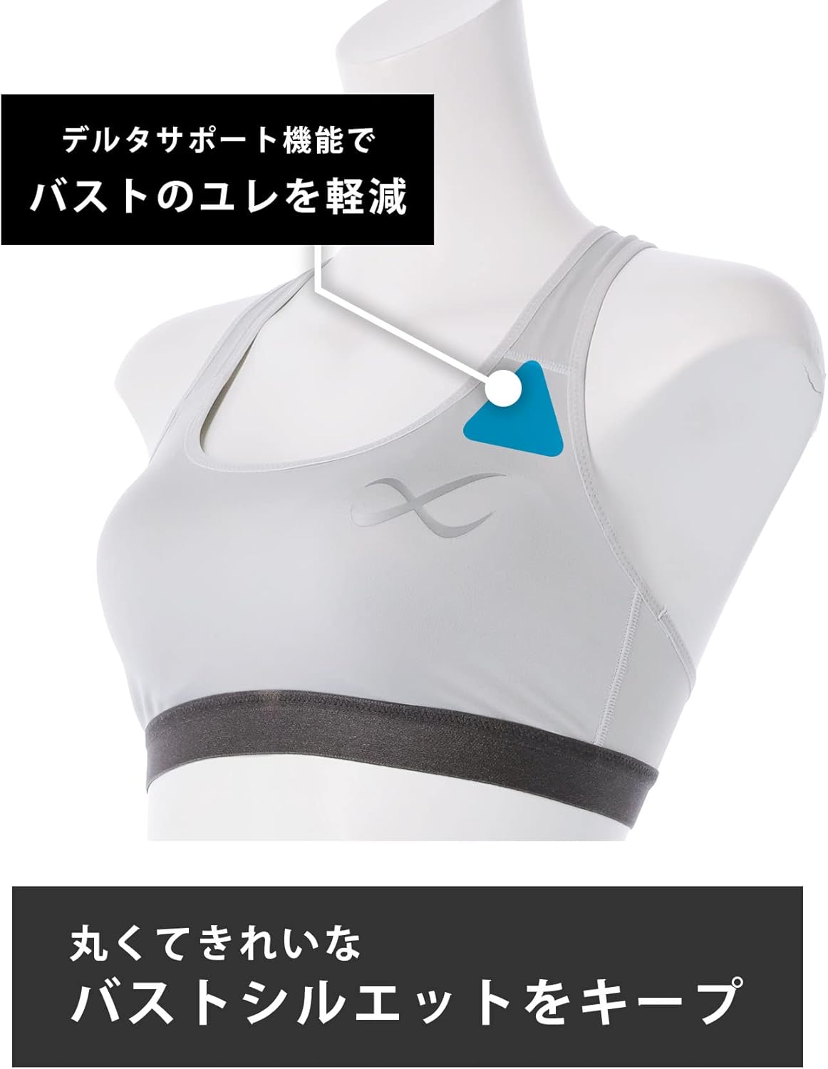 [シーダブリューエックス/ワコール] スポーツブラ 【スポーツ時のゆれからバストを守る】 スポーツゆれケアブラ 吸汗速乾(本体) トレーニング ジョギング ダンスに ユレ・ズレをおさえて動きやすい ノンワイヤー HTY020