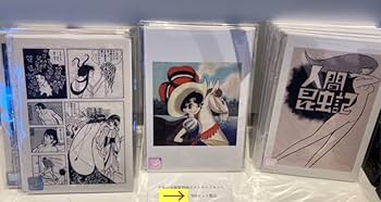 Amazon | フェア会場／限定品100点リボンの騎士 PRINCESS KNIGHT