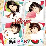 アイサレルトイウコト(Notyet ver.) 歌詞