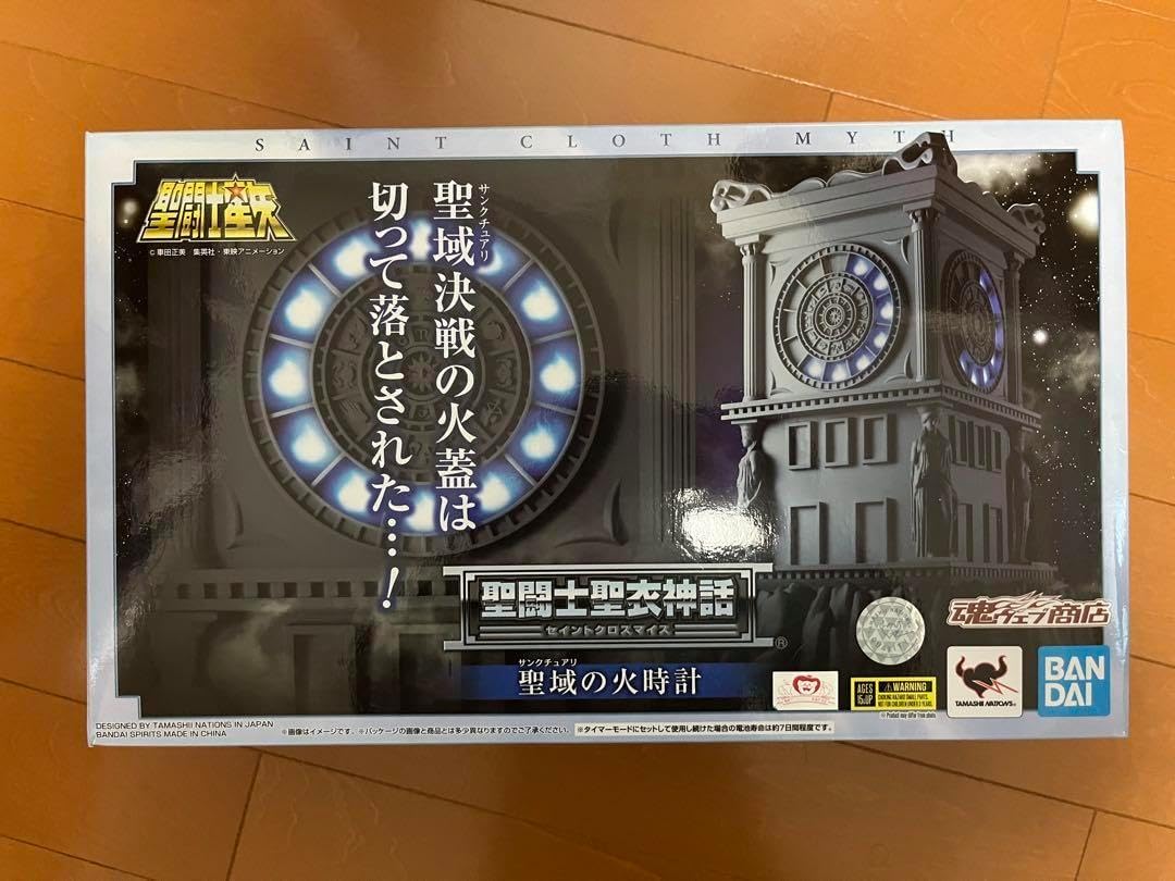 聖闘士聖衣神話 聖域の火時計(魂ウェブ商店限定) 聖闘士聖衣神話 聖域