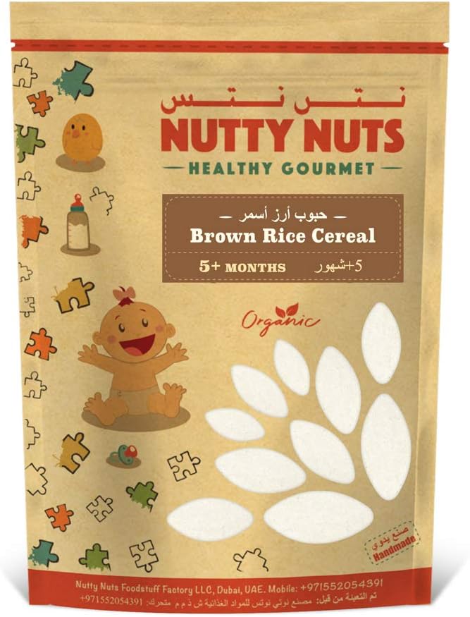 Baby Cereal (Brown Rice Cereal, 250g)