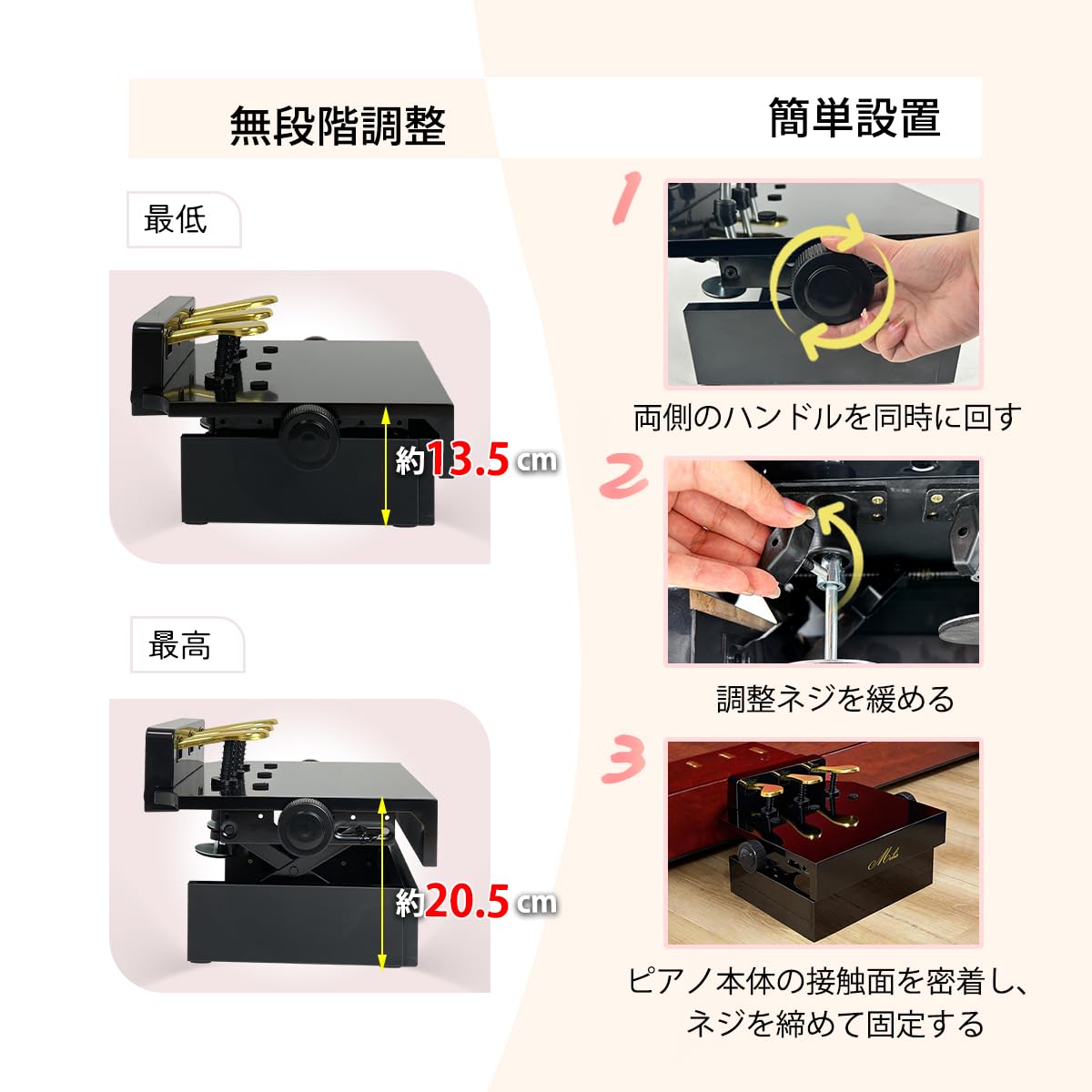 RAKU ピアノペダル補助台　高さ調節可 Amazon | RAKU ピアノ補助ペダル ピアノ補助台 無段階高さ調節 木製