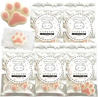 猫 お菓子 ギフト 猫の肉球グミ 個包装 ８個入り×5袋セット ヨーグルト風味 チャック式袋 国内製造 リアル触感 肉球 バレンタイン プレゼント にくきゅうぐみ ねこ ネコ にゃんこ おやつ おかし 美味しい おいしい おみやげ 可愛い かわいい プチギフト お返し お土産 (5袋セット)