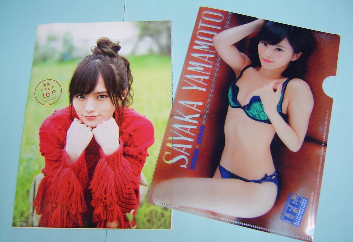 Amazon.co.jp: 山本彩 水着グラビア BIG＆リバーシブルポスター雑誌 