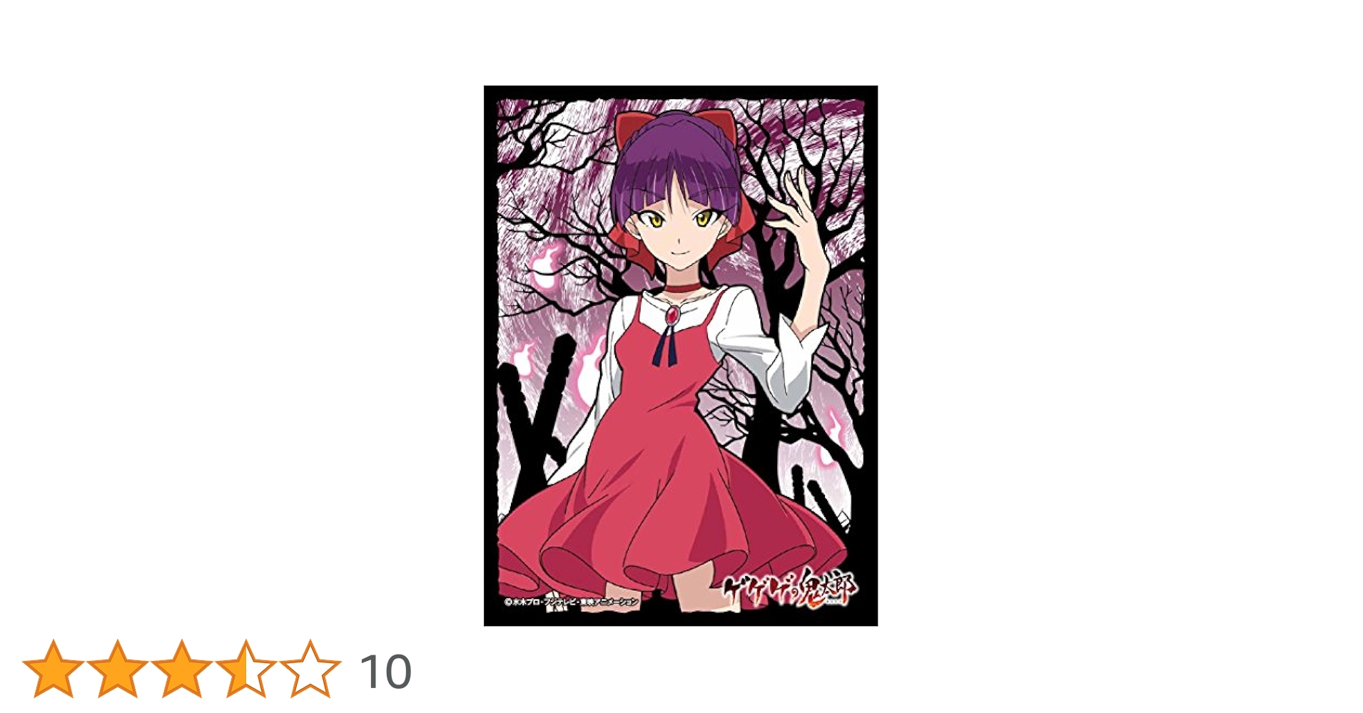 キャラクタースリーブ ゲゲゲの鬼太郎 ねこ娘 (EN-645) mxn26g8 Amazon | エンスカイ(ENSKY) キャラクタースリーブ ゲゲゲの