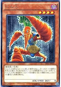 遊戯王 エクストラパック 2015 コナミデジタルエンタテインメント 遊戯王OCG デュエルモンスターズ