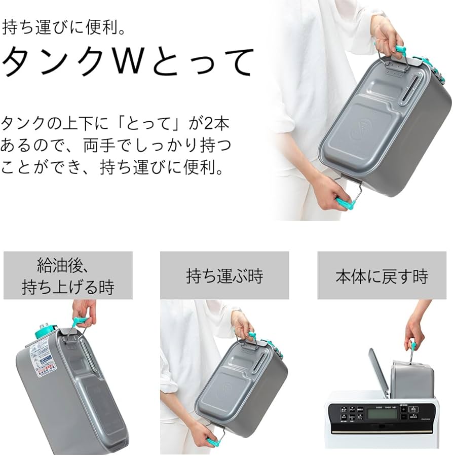 ダイニチ工業 石油ファンヒーター GR TYPE FW-4724GR(W) ダイニチ工業 家庭用石油ファンヒーター GR TYPE FW-4724GR(W) スノー
