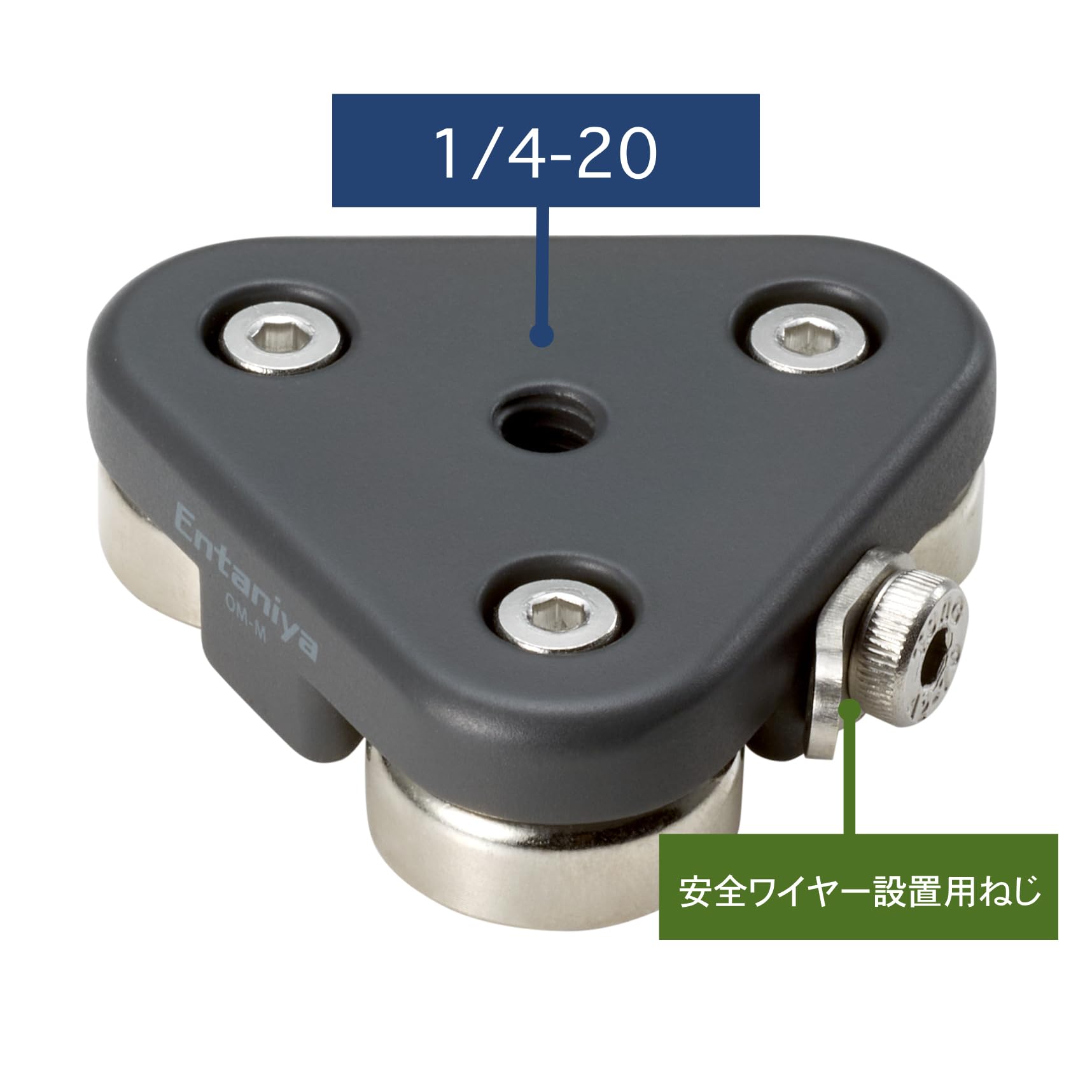 マネさん専用 Amazon.co.jp: Entaniya カメラネジ穴付き三角マグネット