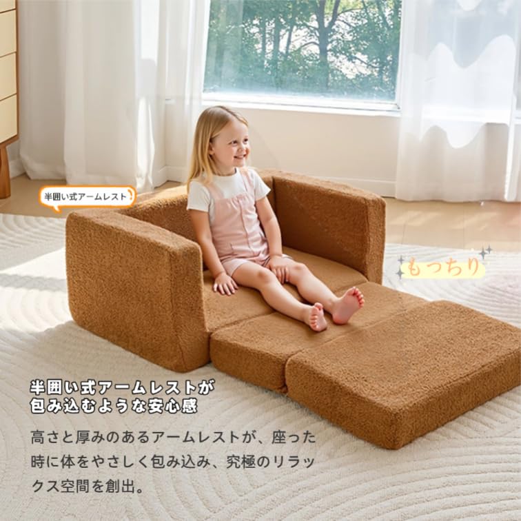 Amazon｜ITACHENG ソファーベッド 1人掛け 折りたたみ ソファ 子供