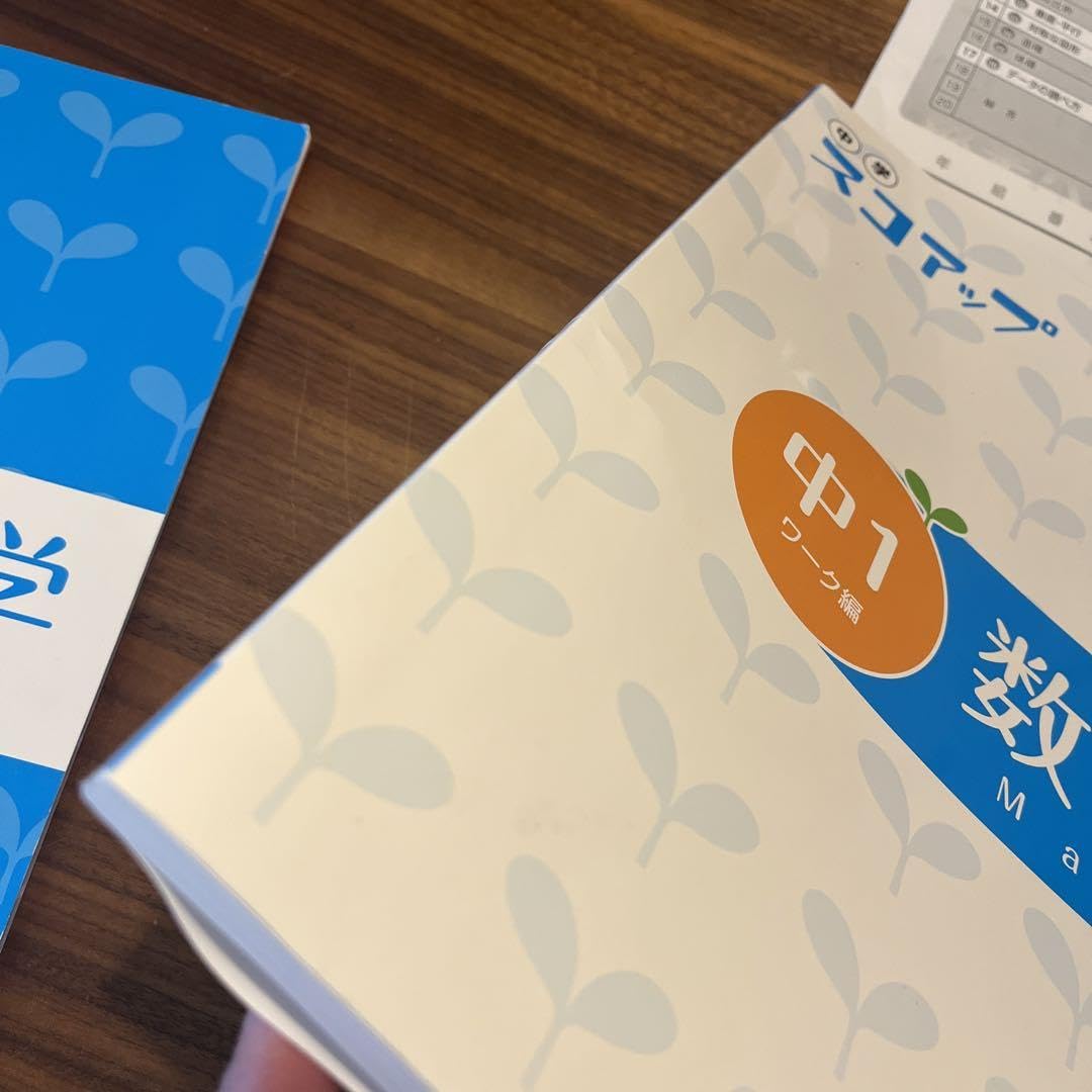 ランナー教材中1 Amazon｜YTCYKJ カーテンランナー カーテンレール部品 50個入り