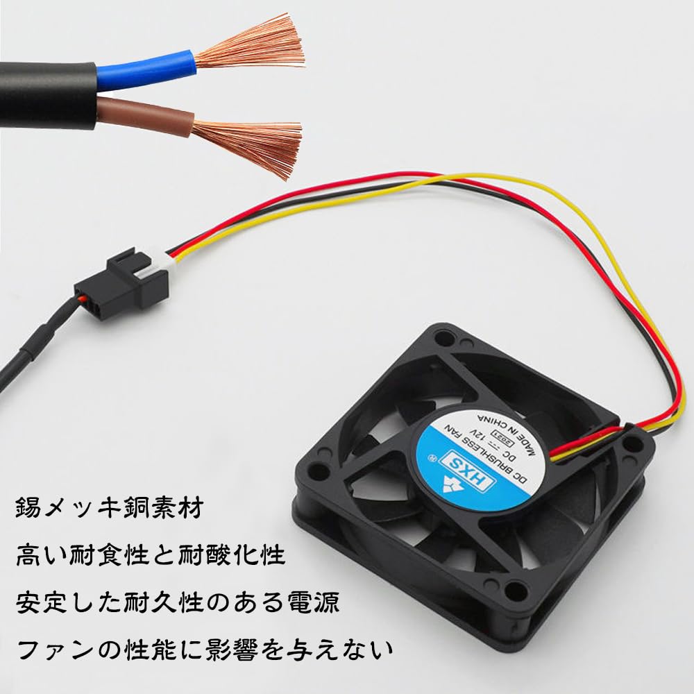 Amazon.co.jp: USBスリーブファン電源アダプターケーブル ケースファン