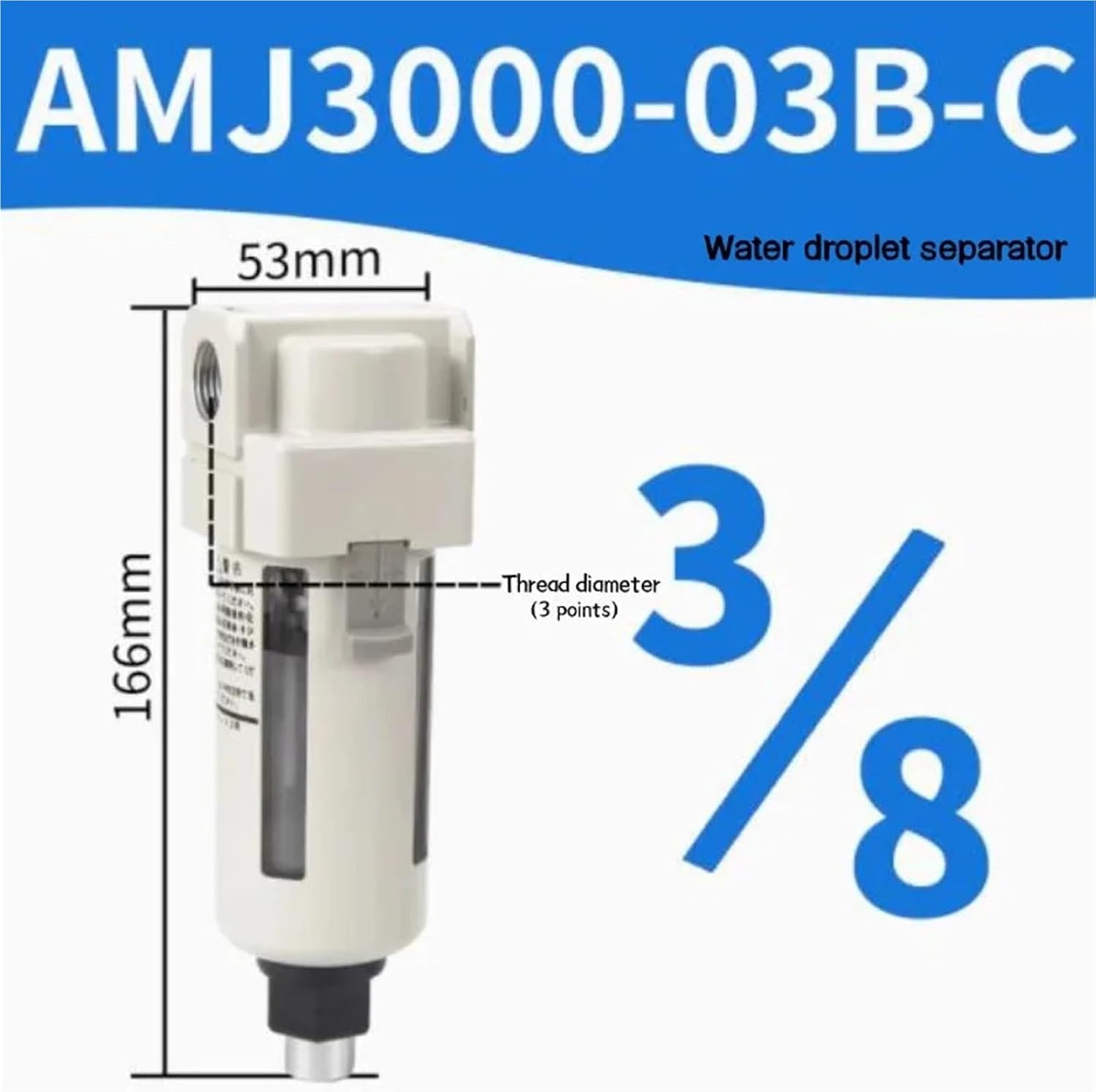 AMJ3000-03B/-03B-C,AMJ4000-04B/-04B-C,AMJ3000/4000 filter element type, water droplet separator for vacuum,AMJ series(AMJ3000-03B-C)