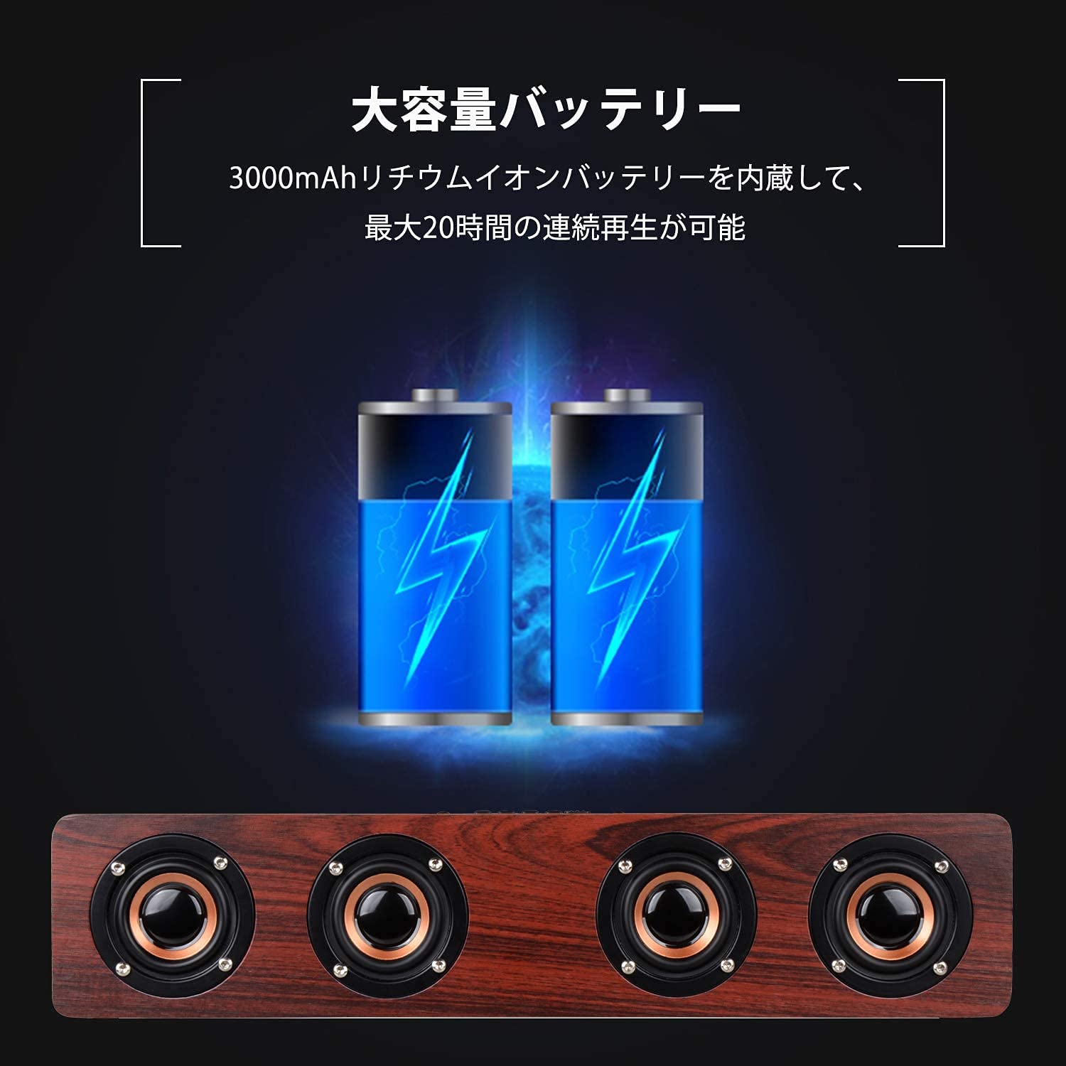 Amazon.co.jp: Bluetoothスピーカー サウンドバー 木製 マイク