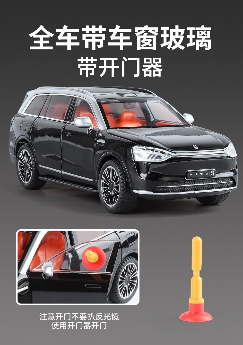 1/24 M9 シミュレーション合金おもちゃの車コレクションモデルカー装飾品クールな照明機能プルバック(Black)