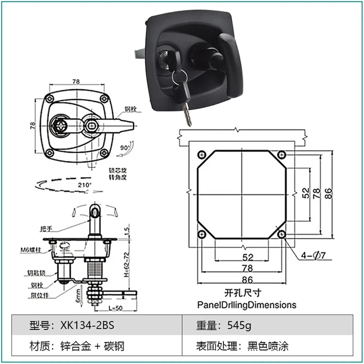 XK134-2 Automotive Industry N4 T Handle Folding Compression Latch Cam Panel Lock for Toolbox with Key 1Pcs(XK134-2BS)