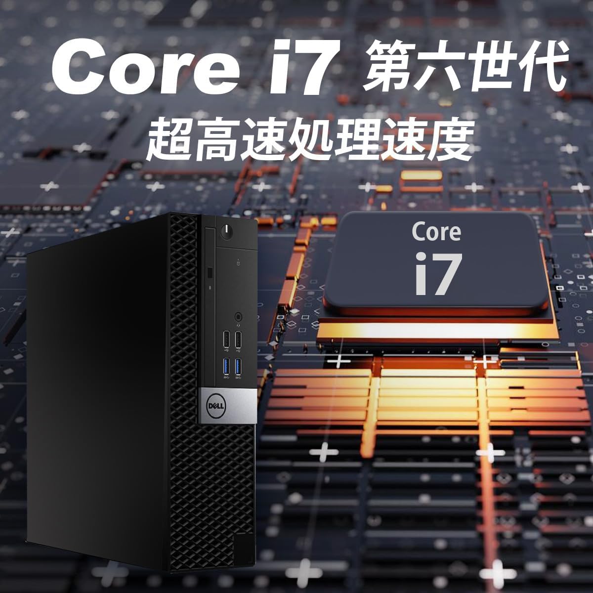 Amazon.co.jp: 【整備済み品】デル デスクトップOptiPlex 3040SFF又