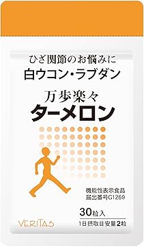 Amazon.co.jp: 万歩楽々
