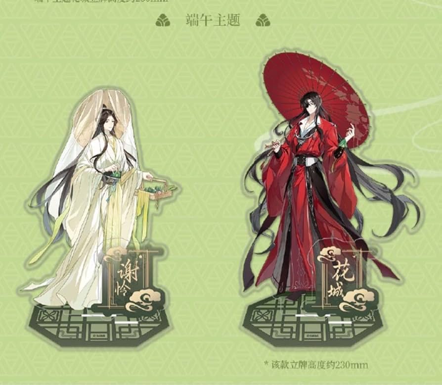 天官賜福　コラボカフェ　上海　アクリルスタンド Amazon.co.jp: 天官賜福 上海カフェコラボ アクリルスタンド 花城 謝怜