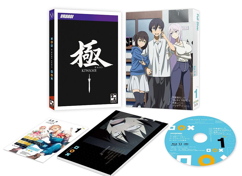 Blu-ray] What If The Ultimate Full Dive Rpg Was A Crappy