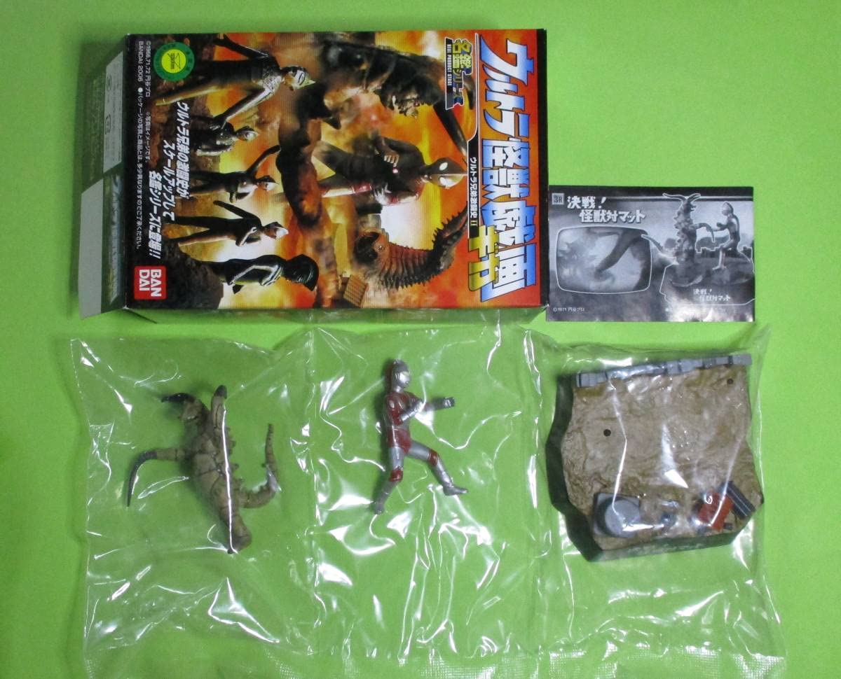 未使用】ウルトラ怪獣戯画 10体セット 【食玩】(ウルトラ怪獣 未使用】ウルトラ怪獣戯画 10体セット 【食玩】(ウルトラ怪獣