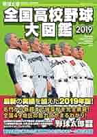 野球太郎さま専用 SSKアドバイザー会議〜 お世話になってるSSK様 今シーズンも