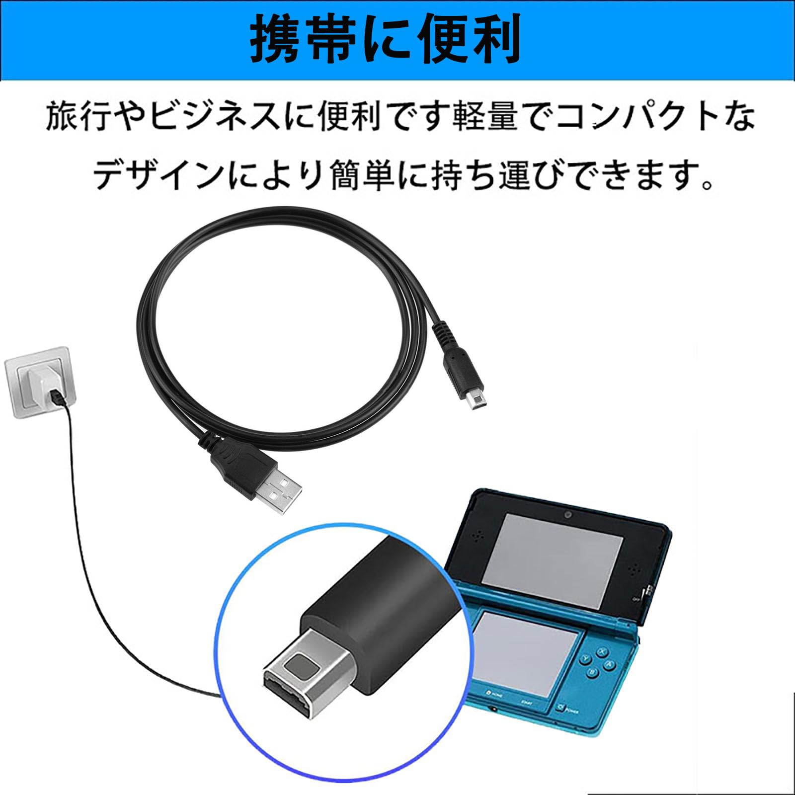 Amazon.co.jp: RuiMi New3DS 充電器 3DS USB 充電ケーブル 急速
