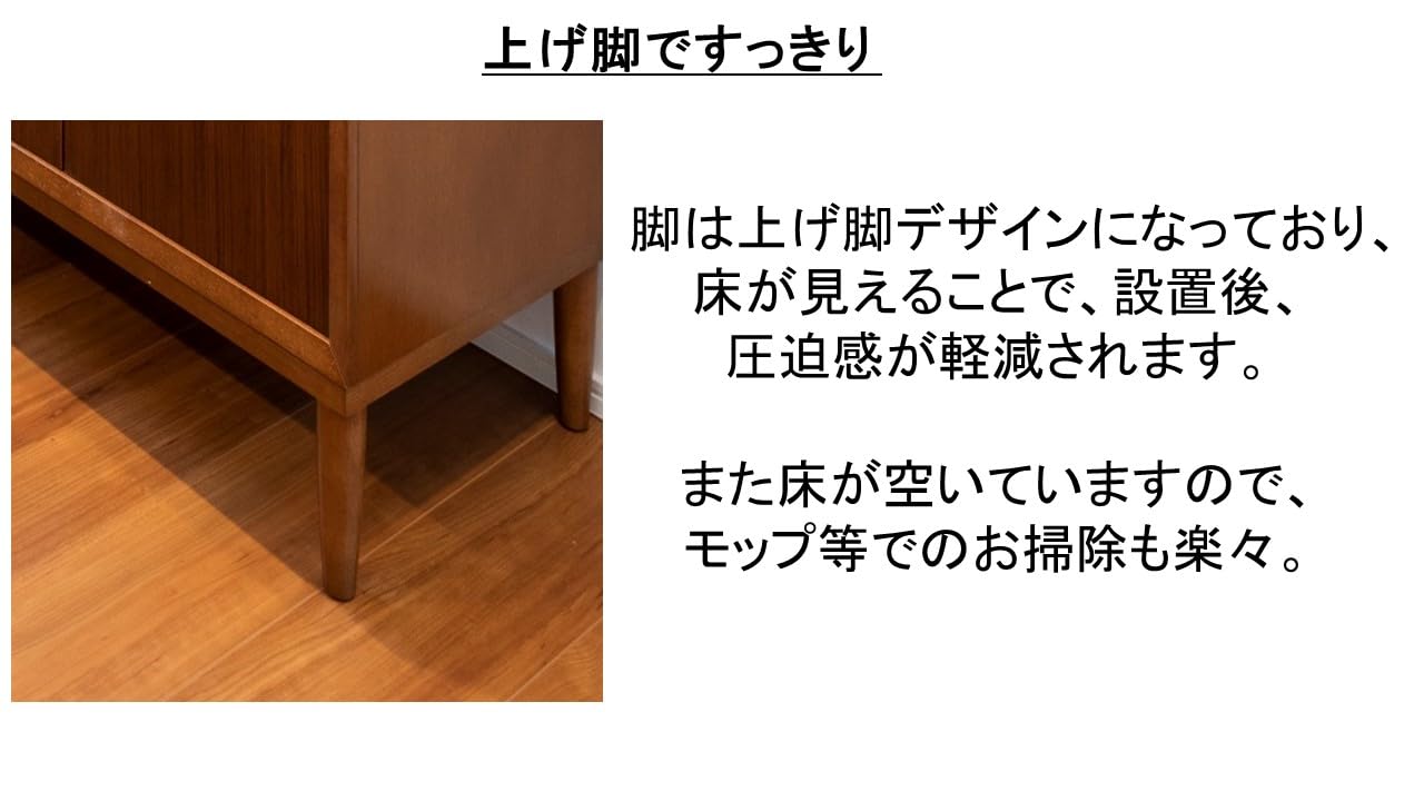 Amazon｜カリモク60 キャビネット E36257NWK｜チェスト・タンス