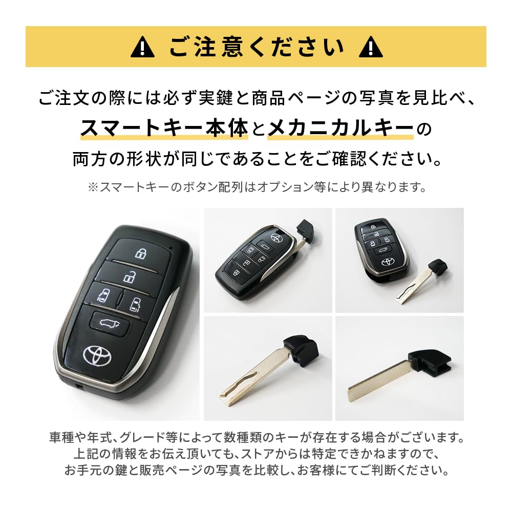 Amazon | 車 鍵 キーカット トヨタ ブランクキー スマートキー