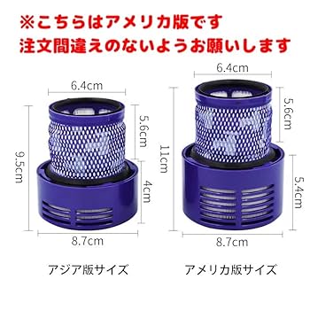 Amazon.co.jp: ダイソン 掃除機 Dyson 互換 交換用 V10 SV12