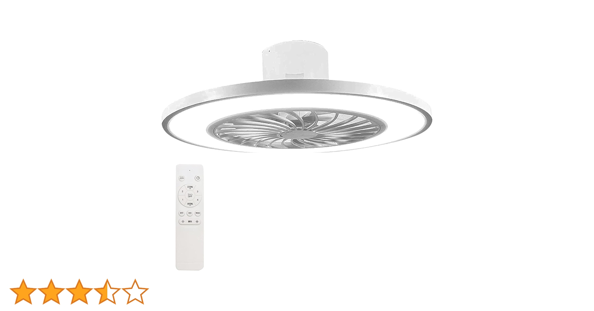 Amazon.co.jp : [Natulux] シーリングファンライト 扇風機 調光10段階