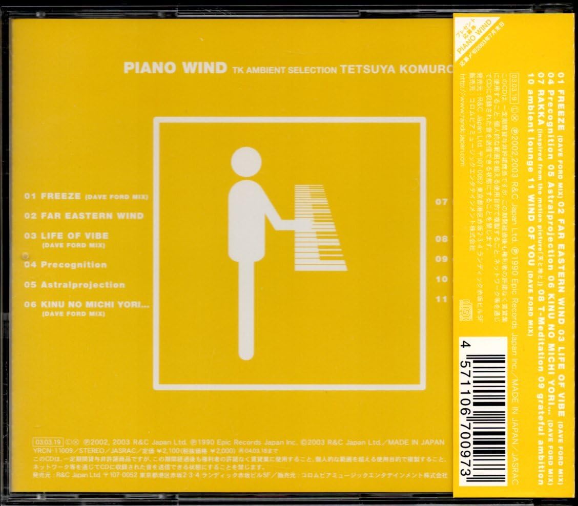 小室哲哉／ＰＩＡＮＯ　ＳＯＵＮＤＳ Amazon.co.jp: CD小室哲哉/PIANO WIND～TK AMBIENT SELECTION