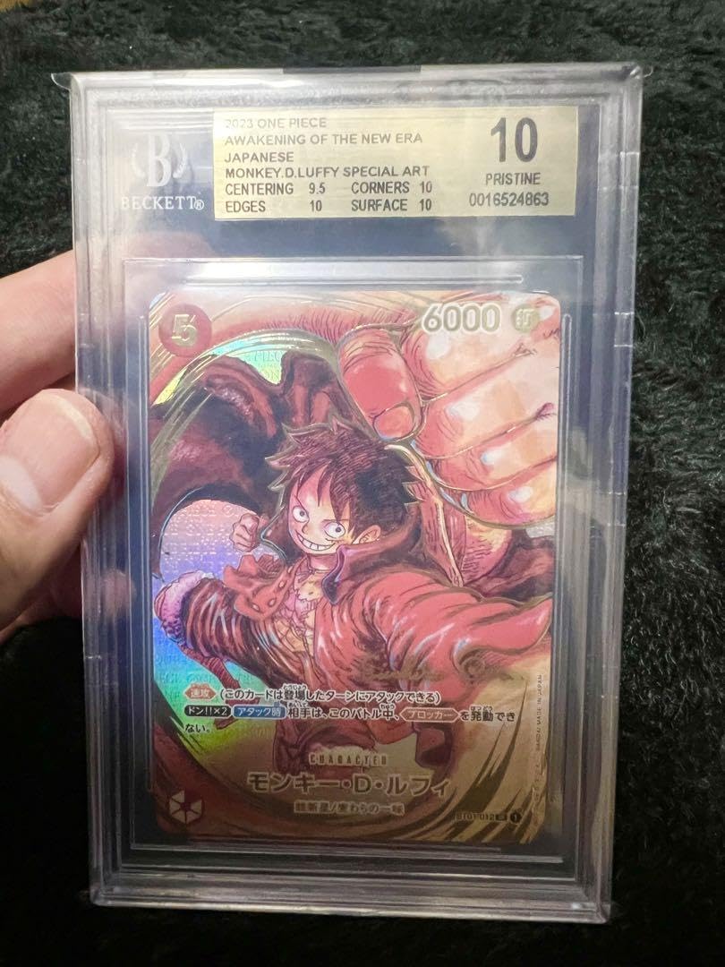 Amazon.co.jp: BGS10 ゴールドラベル新時代の主役 ルフィ SR 尾田 