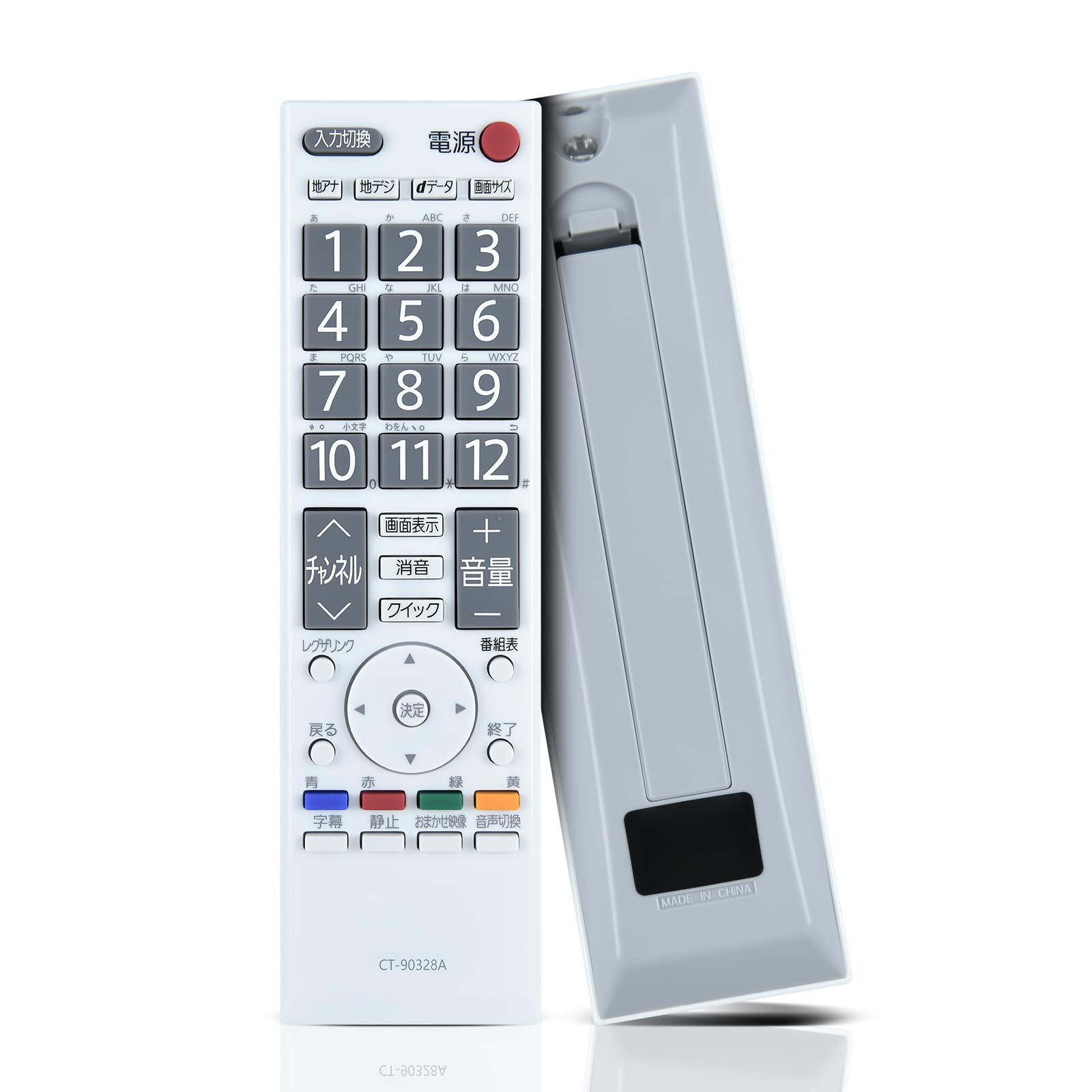 Amazon | WHENFOR テレビリモコン 東芝用のリモコン CT-90328 【部品
