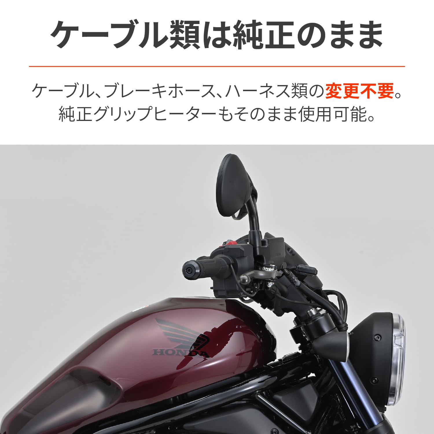 Amazon | デイトナ(Daytona) バイク用 ハンドルポスト レブル250/500