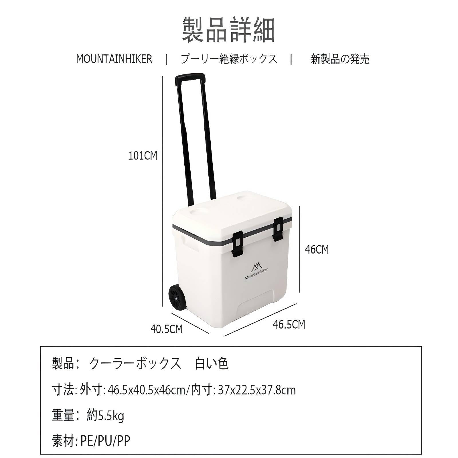 Amazon | Mountainhiker 36L/38QT大容量クーラーボックス (キャスター