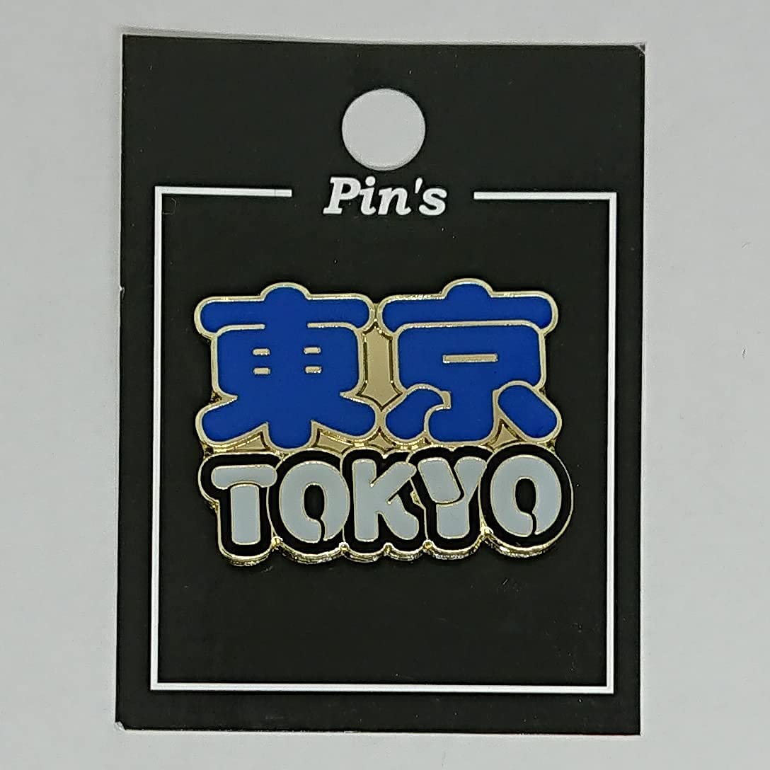 Amazon | ピンバッジ 東京 ロゴ 青 ピンバッチ お土産 和風 日本 観光