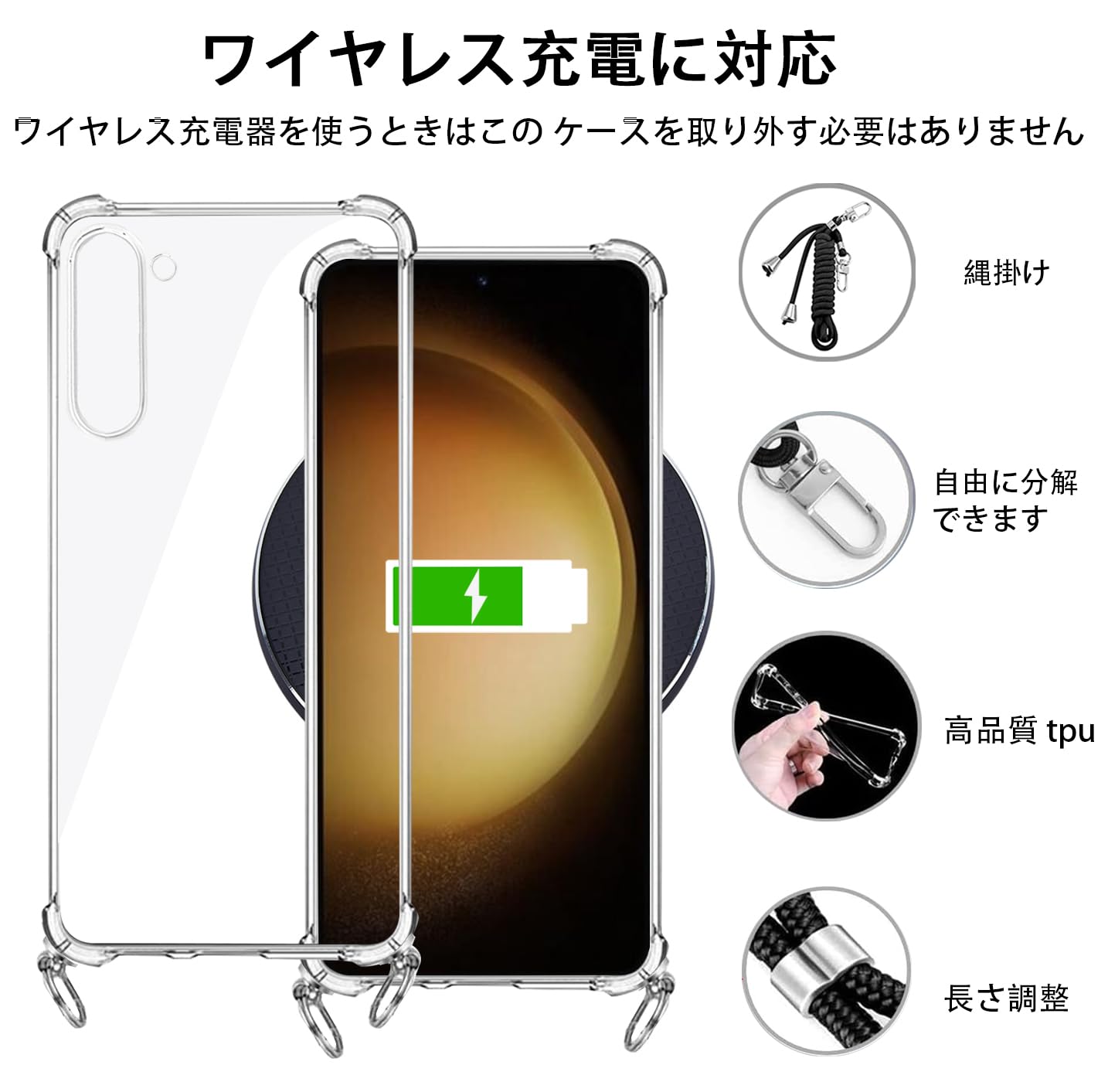 Amazon.co.jp: weiaoluo Galaxy S23 plus ケース クリア ショルダー 