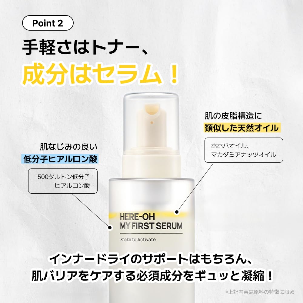 Amazon.co.jp: 【Demaf(ディマーフ)】マイファーストセラム 155ml | 泡