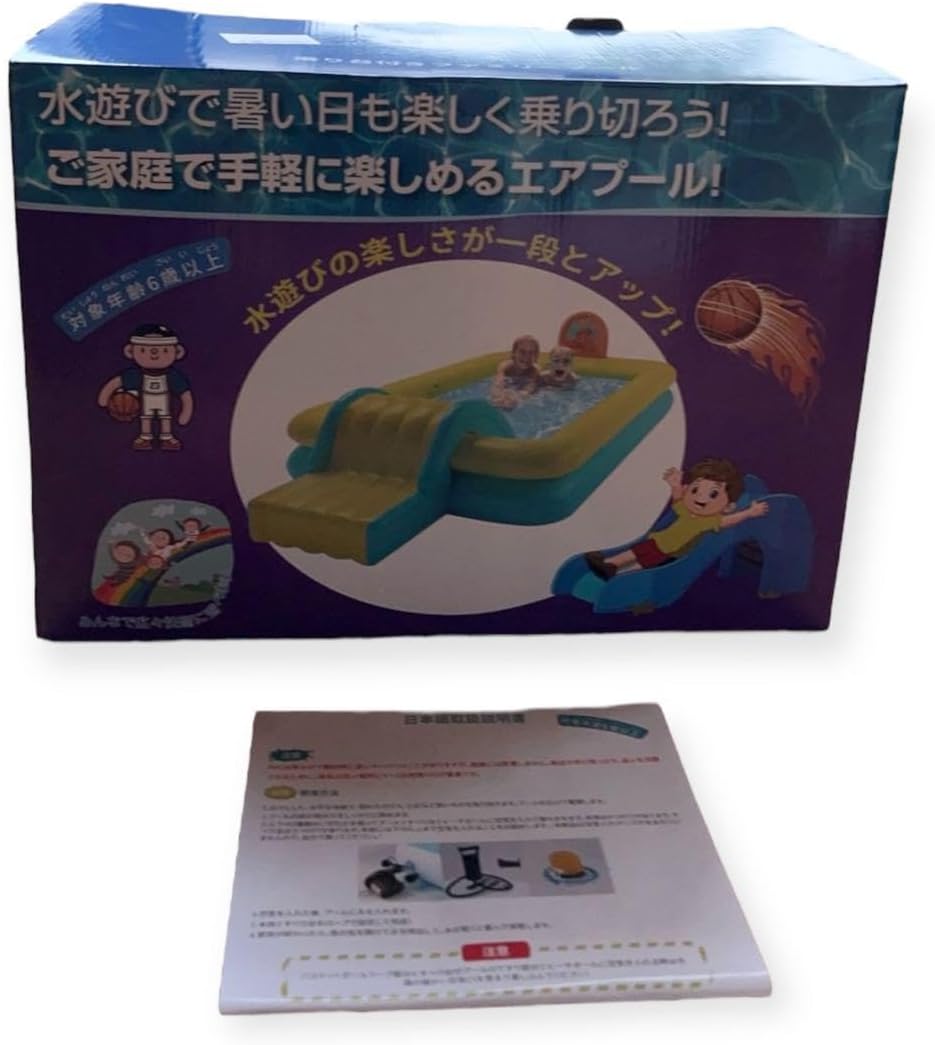 プール 大型 2025夏革新モデル 【滑り台&バスケットゴール付き