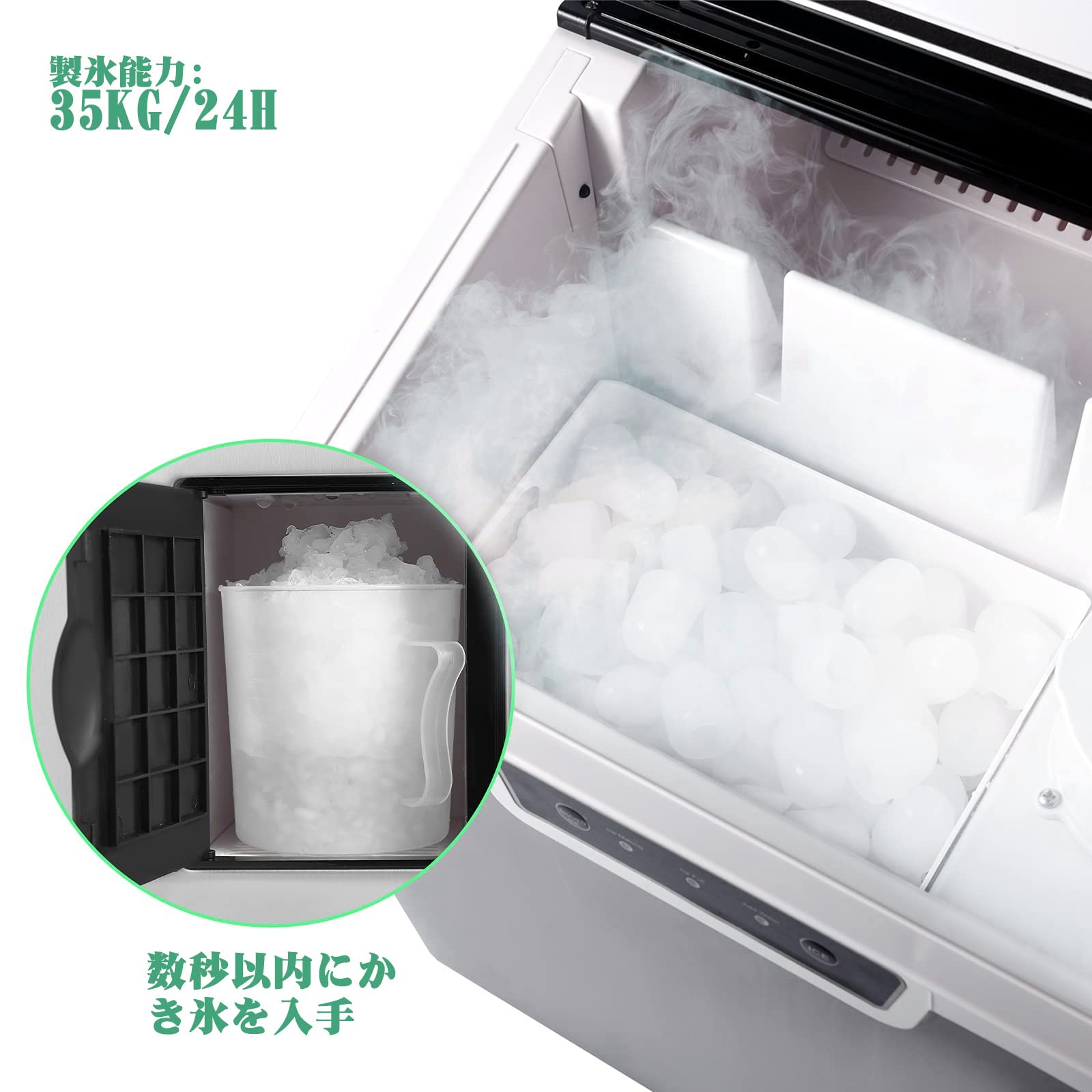 Amazon.co.jp: Evyutao 製氷機 業務用/家庭用 新型 高速製氷機 高速 大 